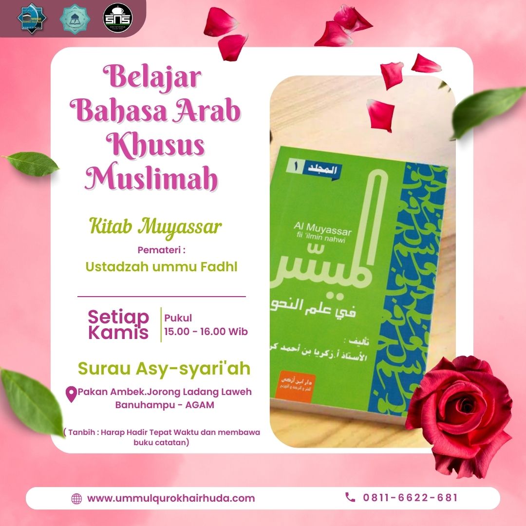 KAJIAN MUSLIMAH ( BAHASA ARAB )